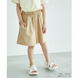 【KIDS】ラッシュガードショートパンツ/リンクコーデ・セットアップ対応 | ROPE' PICNIC【KIDS】 | 詳細画像10 
