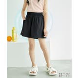 【KIDS】ラッシュガードショートパンツ/リンクコーデ・セットアップ対応 | ROPE' PICNIC【KIDS】 | 詳細画像2 