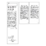 【KIDS】ラッシュガードショートパンツ/リンクコーデ・セットアップ対応 | ROPE' PICNIC【KIDS】 | 詳細画像33 