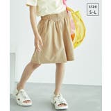 ベージュ(27) | 【KIDS】ラッシュガードショートパンツ/リンクコーデ・セットアップ対応 | ROPE' PICNIC【KIDS】