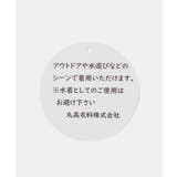 【KIDS】バギーズショーツ/撥水加工 | ROPE' PICNIC【KIDS】 | 詳細画像33 