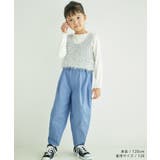 【KIDS】ストレッチツイルバレルパンツ/WEB限定サイズ:110cm | ROPE' PICNIC【KIDS】 | 詳細画像17 