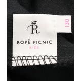 【KIDS/キッズ】ベロアフリルフレアパンツ | ROPE' PICNIC【KIDS】 | 詳細画像11 