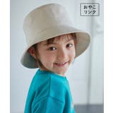 キナリ(16) | 【KIDS】コカゲルダウンバケットハット/リンクコーデ | ROPE' PICNIC【KIDS】