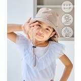 ベージュ(27) | 【KIDS/キッズ】日よけ付きアドベンチャーハット/UVカット・撥水・抗菌 | ROPE' PICNIC【KIDS】