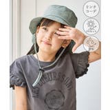 ライトグリン(33) | 【KIDS/キッズ】日よけ付きアドベンチャーハット/UVカット・撥水・抗菌 | ROPE' PICNIC【KIDS】