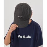 【KIDS】ラバーロゴ起毛ツイルキャップ/リンクコーデ | ROPE' PICNIC【KIDS】 | 詳細画像2 