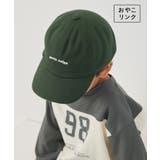 ダークグリーン(31) | 【KIDS】ラバーロゴ起毛ツイルキャップ/リンクコーデ | ROPE' PICNIC【KIDS】