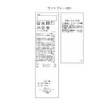 【KIDS】セレモニーにも・セットアップ対応/ノーカラージャケット | ROPE' PICNIC【KIDS】 | 詳細画像29