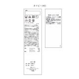 【KIDS】セレモニーにも・セットアップ対応/ノーカラージャケット | ROPE' PICNIC【KIDS】 | 詳細画像30