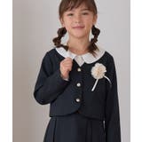 ネイビー(40) | 【KIDS】セレモニーにも・セットアップ対応/ノーカラージャケット | ROPE' PICNIC【KIDS】