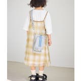【KIDS/キッズ】チャーム付き保冷ボトルショルダーバッグ | ROPE' PICNIC【KIDS】 | 詳細画像4