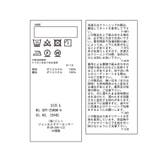 【KIDS】【吸水速乾・防シワ】キャミサロペット | ROPE' PICNIC【KIDS】 | 詳細画像34