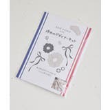 ベージュ(27) | 自由研究/シュシュをつくろう夢のデザイナーキット | ROPE' PICNIC【KIDS】
