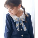 サックス(48) | 【KIDS】セレモニーにも/リボンタイ | ROPE' PICNIC【KIDS】