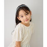 【KIDS/キッズ】クリアビーズカチューシャ | ROPE' PICNIC【KIDS】 | 詳細画像5 