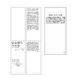 セットアップ対応/ミニ裏毛ワンポイント刺繍入りスカート | ROPE' PICNIC | 詳細画像34