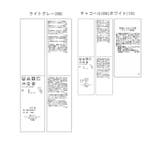 汗染み防止/バックスリットフレンチスリーブミニ裏毛プルオーバー | ROPE' PICNIC | 詳細画像47 