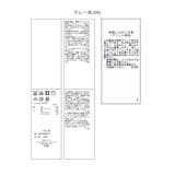 汗染み防止/バックスリットフレンチスリーブミニ裏毛プルオーバー | ROPE' PICNIC | 詳細画像48 