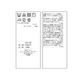 デザインポケットワイドパンツ | ROPE' PICNIC | 詳細画像29