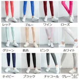 大きいサイズ レディース レギンス | JungleJalopy | 詳細画像8