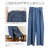 【M・L・LL・3L・4L】デニムハイウエスト裾ベンツワイドパンツ | JungleJalopy | 詳細画像3