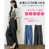 【M・L・LL・3L・4L】デニムハイウエスト裾ベンツワイドパンツ | JungleJalopy | 詳細画像4