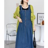 BLUE | ジップアップ ジャンパースカート レディース | JungleJalopy