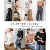 タックスリーブカットソー くしゅくしゅ袖 ボリューム袖 | JungleJalopy | 詳細画像22