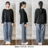 タックスリーブカットソー くしゅくしゅ袖 ボリューム袖 | JungleJalopy | 詳細画像53