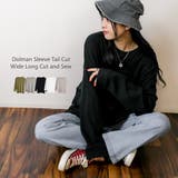 【FREE】ドルマンスリーブテールカットワイドロングカットソー | JungleJalopy | 詳細画像1 