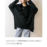 【FREE】ドルマンスリーブテールカットワイドロングカットソー | JungleJalopy | 詳細画像3 