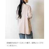 【FREE】ドルマンスリーブテールカットワイドロングカットソー | JungleJalopy | 詳細画像4 