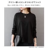レディース tシャツ 長袖 | JungleJalopy | 詳細画像2