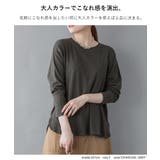 レディース tシャツ 長袖 | JungleJalopy | 詳細画像3