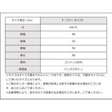レディース tシャツ 長袖 | JungleJalopy | 詳細画像52