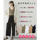リブタンクトップ 大きいサイズ レディース | JungleJalopy | 詳細画像3