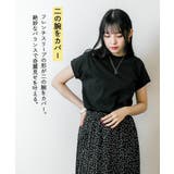 クルーネックフレンチスリーブTシャツ モックネックTシャツ Tシャツ | JungleJalopy | 詳細画像5