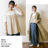 フレア キャミソール チュニック | JungleJalopy | 詳細画像48
