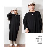 【M-L・LL-3L・4L-5L】オーバーサイズコクーンワンピース | JungleJalopy | 詳細画像2