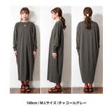 【M-L・LL-3L・4L-5L】オーバーサイズコクーンワンピース | JungleJalopy | 詳細画像6