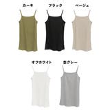 コットンリブキャミソール カットソー インナー | JungleJalopy | 詳細画像63
