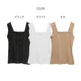 ランダムリブ ブラ紐隠し タンクトップ | JungleJalopy | 詳細画像19 