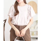 ショルダーフリルフレンチスリーブTシャツ レディース | JungleJalopy | 詳細画像23