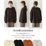 【M L LL | JungleJalopy | 詳細画像2 