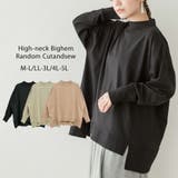 ハイネックビッグヘムランダムカットソー 大きいサイズ レディース | JungleJalopy | 詳細画像1