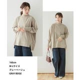 ハイネックビッグヘムランダムカットソー 大きいサイズ レディース | JungleJalopy | 詳細画像3