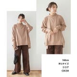 ハイネックビッグヘムランダムカットソー 大きいサイズ レディース | JungleJalopy | 詳細画像4