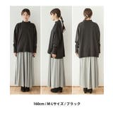 ハイネックビッグヘムランダムカットソー 大きいサイズ レディース | JungleJalopy | 詳細画像5