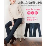 バギーパンツ フレアパンツ ストレートパンツ | JungleJalopy | 詳細画像34